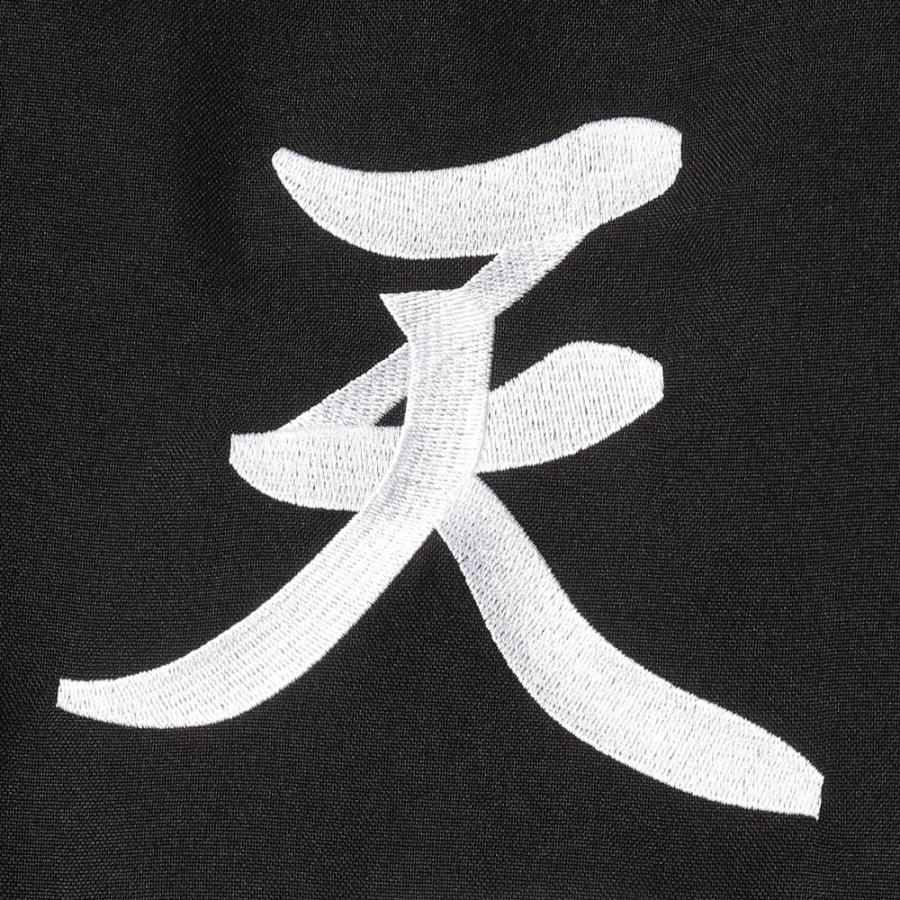 Np メンズ特攻服 天下無敵 黒 ツッパリ ヤンキー つっぱり なりきり 衣装 パーティグッズ コスプレ 仮装 宴会 Cl 32 ウィッグランド 通販 Yahoo ショッピング