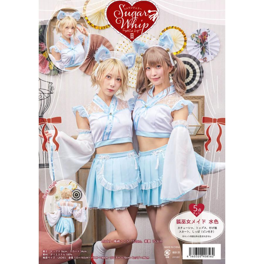 SKE48 2017年 福袋 生写真 巫女 衣装 チームKⅡ 3種コンプ SKE48 2017年 福袋 生写真 巫女 衣装 チームKⅡ 3種コンプ SKE48