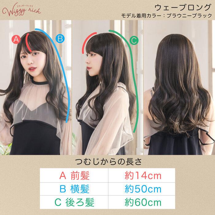 WIGGY RICH ウェーブロング ラベンダーアッシュG ウィッグ 耐熱