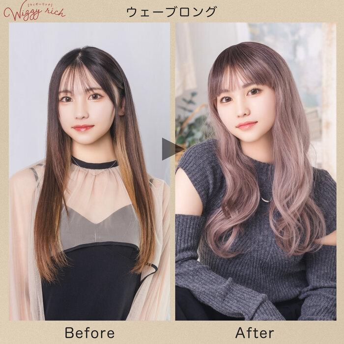 WIGGY RICH ウェーブロング ラベンダーアッシュG ウィッグ 耐熱