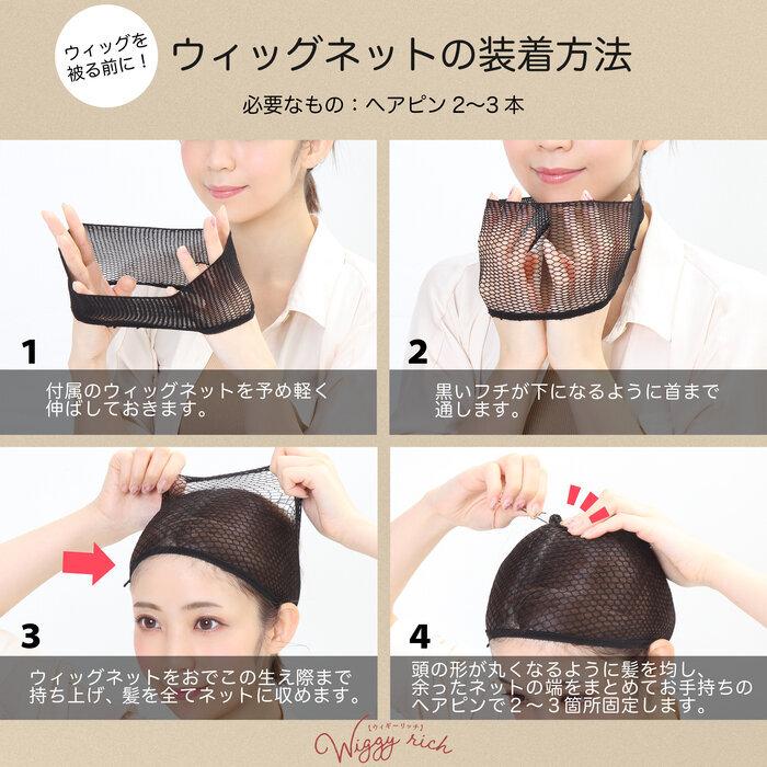 WIGGY RICH ウェーブロング ラベンダーアッシュG ウィッグ 耐熱