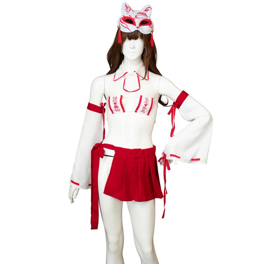 艶狐 巫女 和物 着物 コスプレ コスチューム : ウィッグランド - 通販