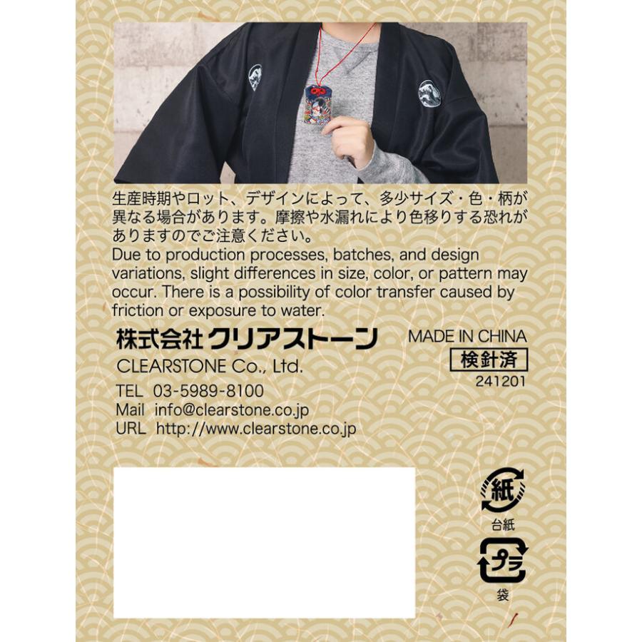 お守り 蓮 和柄小物 開運 御守 和もの 日本土産 : ウィッグランド