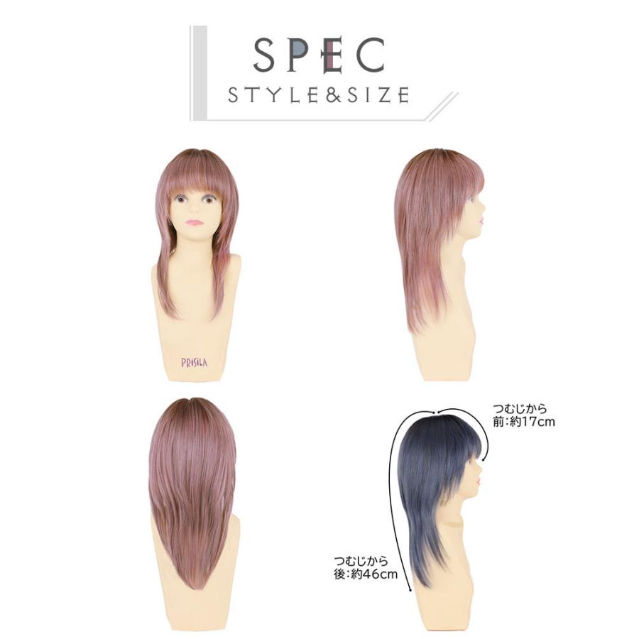 送料無料 フルウィッグ プリシラ Cta 105 ネオショートウルフ グラデーションウィッグ カラーウィッグ Cta 105 ウィッグランド 通販 Yahoo ショッピング