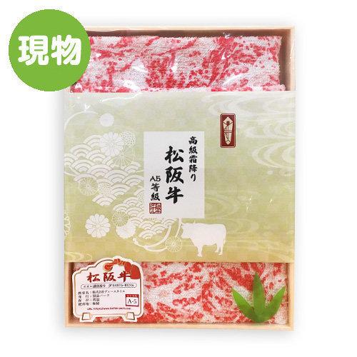 高級霜降り 松阪牛タオル ギフト 目録 景品 イベント 景品パーク mt-taoru｜ウィッグランド