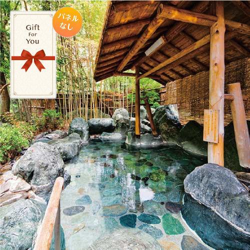 メール便対応10個まで) 選べるカタログギフト券 選べる全国温泉旅行