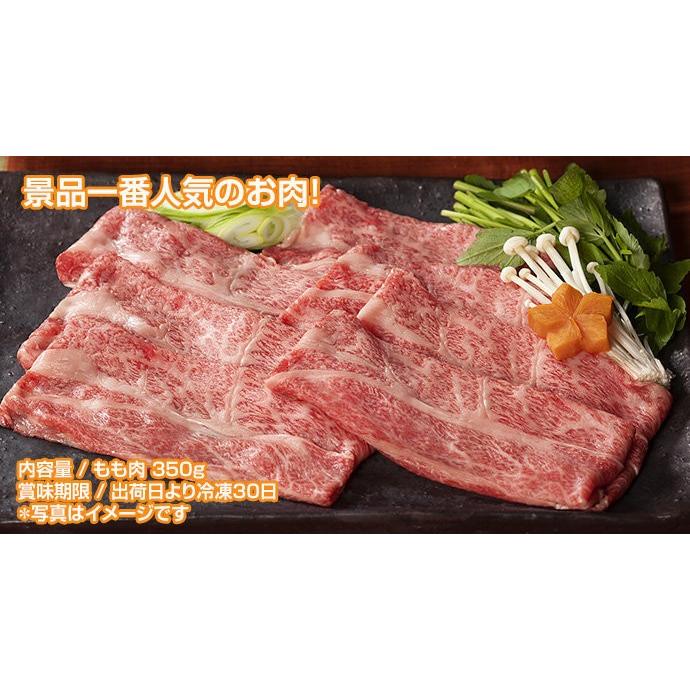 神戸牛すき焼き肉350g 目録・A4パネル付 景品ならパネもく! 景品 ギフト 目録 景品パネル 景品パーク 景品ギフト券 パネル付き ss-713-rb|wigland|02
