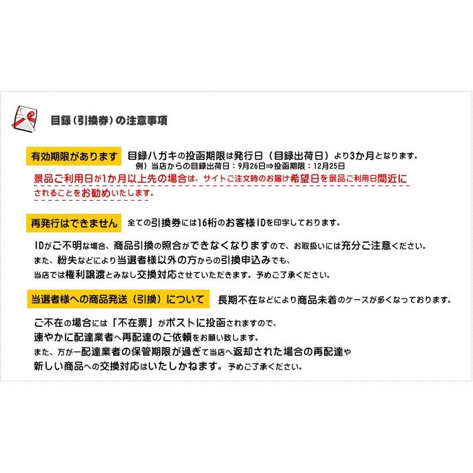 神戸牛すき焼き肉350g 目録・A4パネル付 景品ならパネもく! 景品 ギフト 目録 景品パネル 景品パーク 景品ギフト券 パネル付き ss-713-rb|wigland|04