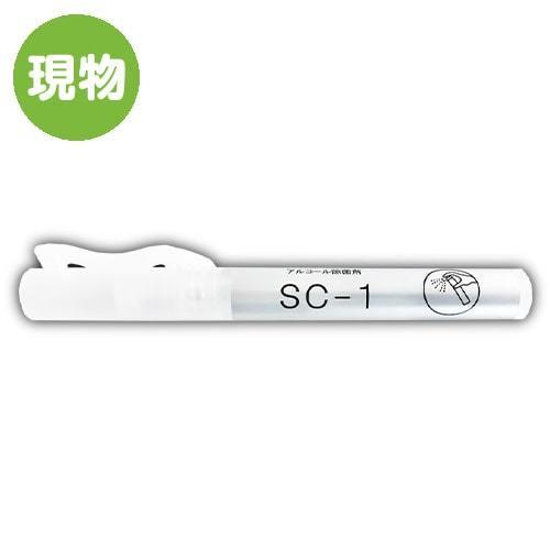アルコール除菌剤 ペンタイプ 現物 景品ギフト 景品ならパネもく パネル無し ゴルフコンペ 表彰式 抽選会 ビンゴゲーム 賞品 景品 景品パーク 79 以上節約