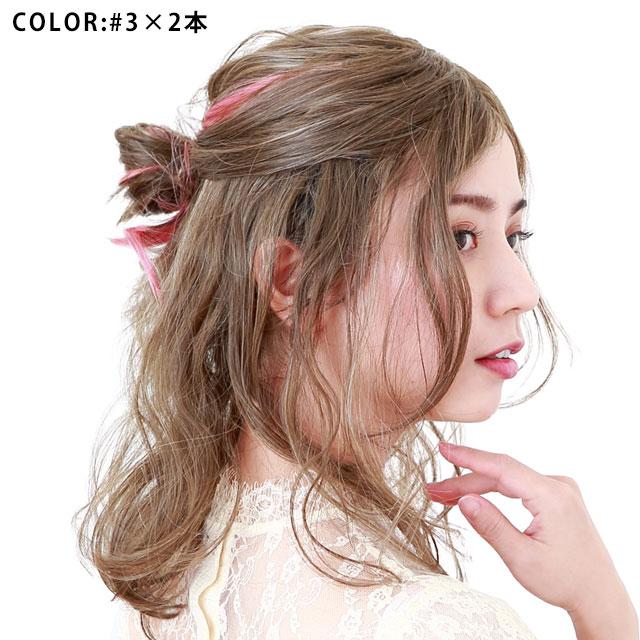 エクステ ウィッグ メッシュエク ステンション プリシラ 10秒カラ