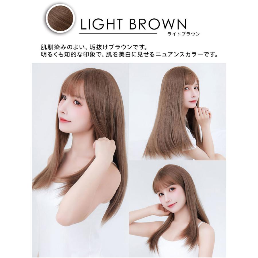 ウィッグ フルウィッグ テフリ TefuRe ピュアロングストレート テカリ