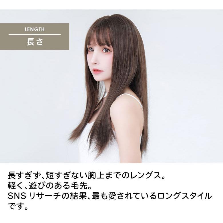 ウィッグ フルウィッグ テフリ TefuRe ピュアロングストレート テカリ