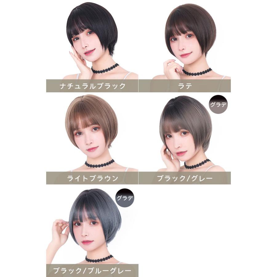 ウィッグ フルウィッグ テフリ TefuRe ラウンドショート テカリ軽減