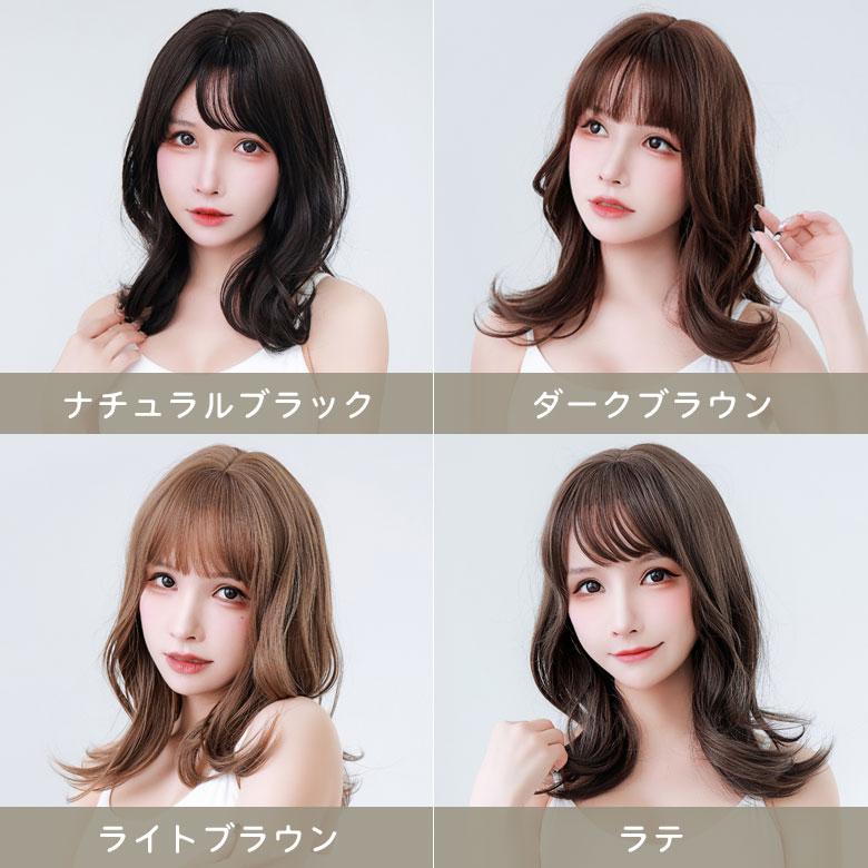 ウィッグ フルウィッグ テフリ TefuRe くびれミディ テカリ軽減