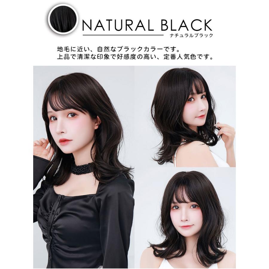ウィッグ フルウィッグ テフリ TefuRe くびれミディ テカリ軽減