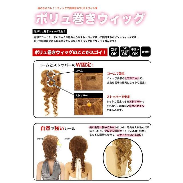 プリシラ ウィッグ Vm 06 お嬢コロネ ボリュ巻きウィッグ ウイッグ ウィッグ Fvm 06 ウィッグランド 通販 Yahoo ショッピング