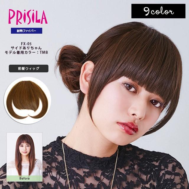 前髪ウィッグ ブラウン【参考写真追加用】売約済 Brightlele 【 SALE！ 最終在庫処分】前髪ウィッグ ポイント