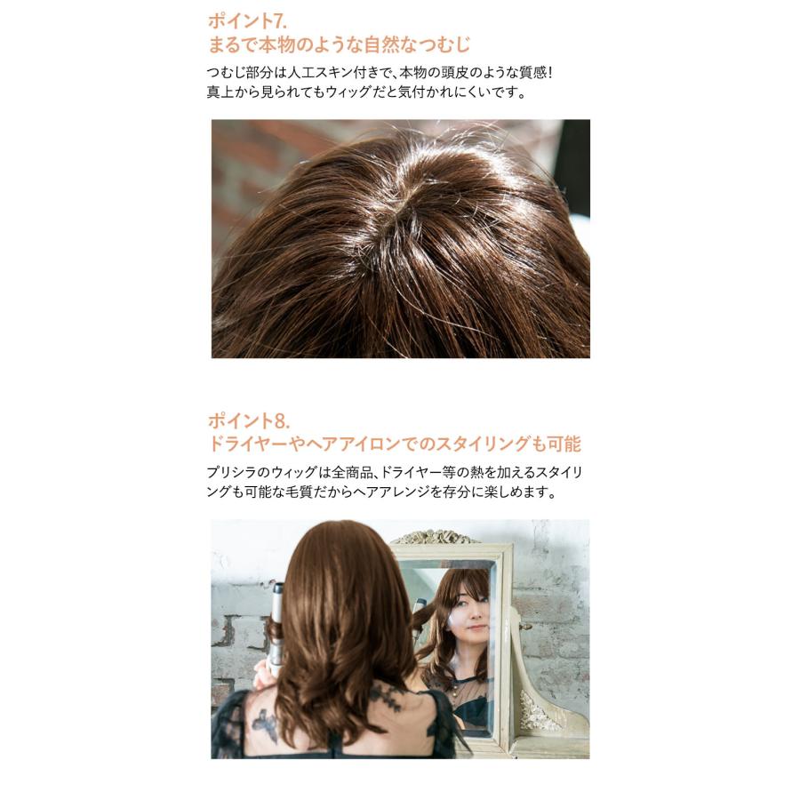 人毛100% ウィッグ 人毛100%五分ウィッグ ロング プリシラ 人毛100% ウィッグ 人毛100%五分ウィッグ ロング プリシラ
