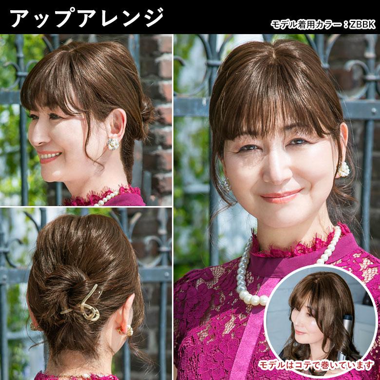 人毛100% ウィッグ 人毛100%五分ウィッグ ロング プリシラ 人毛100% ウィッグ 人毛100%五分ウィッグ ロング プリシラ