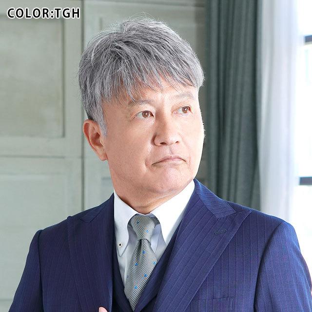 男性 かつら ウィッグ 部分 増毛 白髪 カツラ 薄毛 円形脱毛症 男性用 五分ウィッグ ボリュームショート メンズウィッグ プリシラ（GB-23）の画像