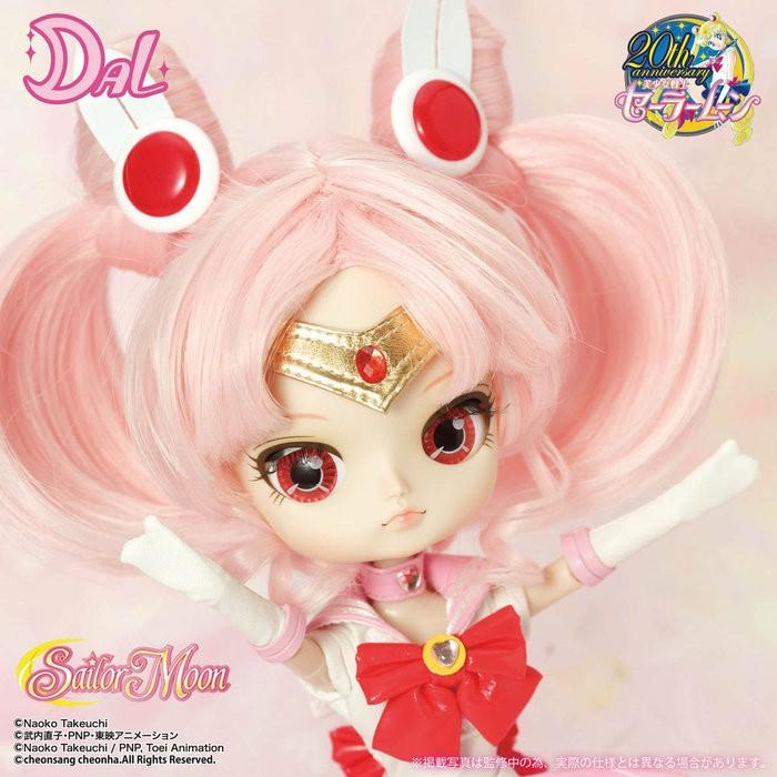 高級感 美少女戦士セーラームーン セーラーちびムーン ちびうさ グルーヴ ドール プーリップ Dal 高い素材 Www Thedailyspud Com