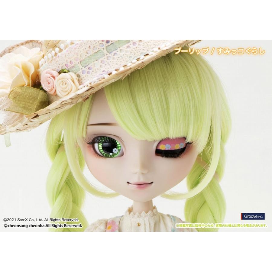 プーリップ すみっコぐらし／すみっコぐらし コラボモデル 麦わら帽子