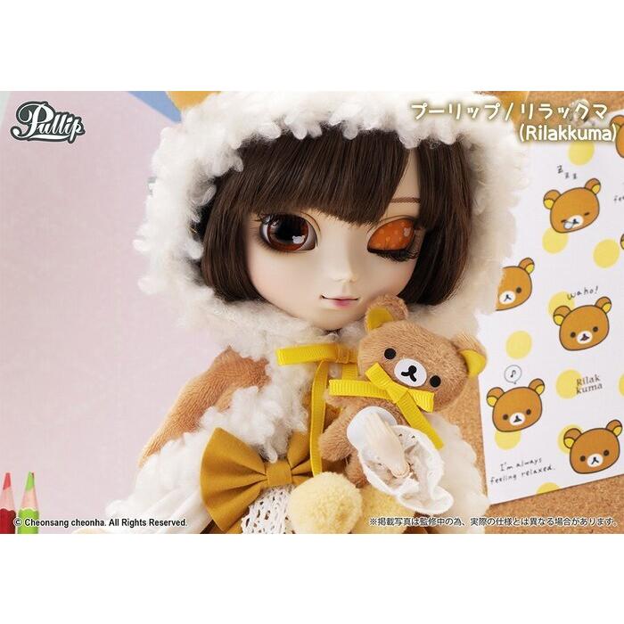 リラックマ Rilakkuma プーリップ グルーヴ　ドール 着せ替え人形_3