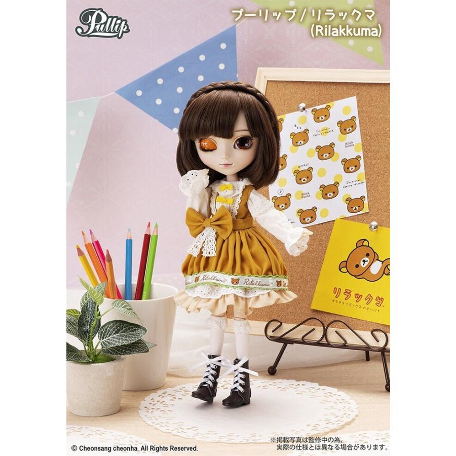 リラックマ Rilakkuma プーリップ グルーヴ　ドール 着せ替え人形_4