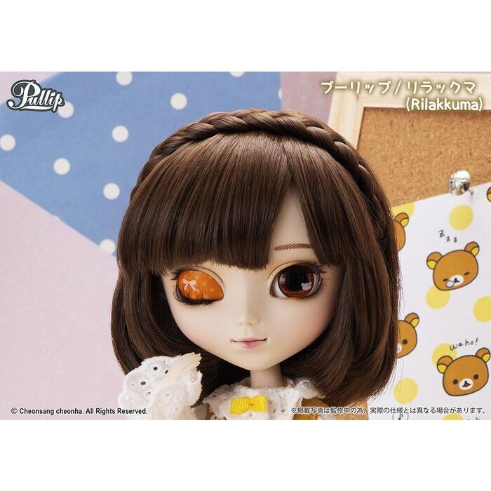 リラックマ Rilakkuma プーリップ グルーヴ　ドール 着せ替え人形_5