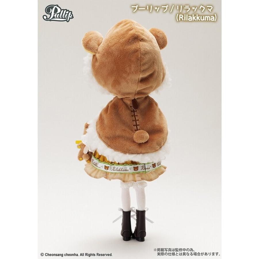 リラックマ Rilakkuma プーリップ グルーヴ　ドール 着せ替え人形_9