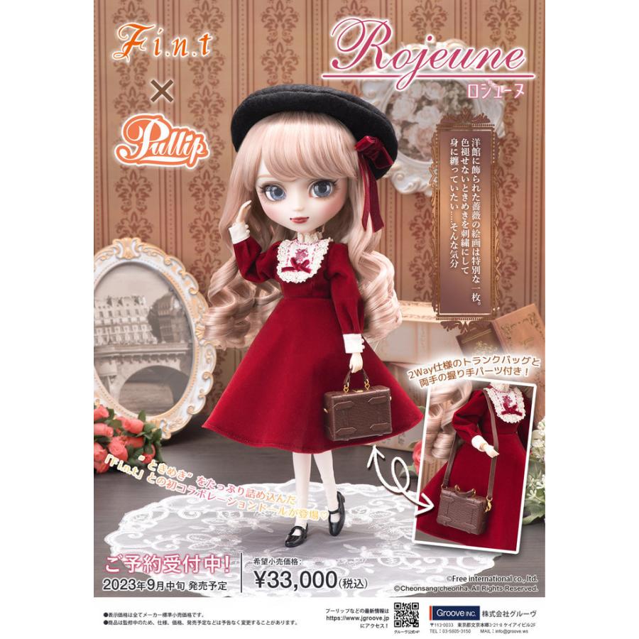 Pullip プーリップ Rojeune ロジューヌ グルーヴ ドール 着せ Pullip プーリップ Rojeune ロジューヌ グルーヴ ドール 着せ