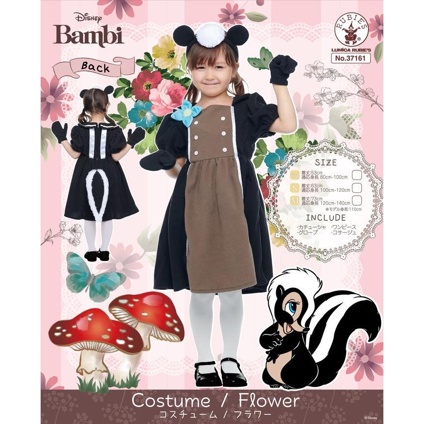 ワンピース Bambi 子ども用フラワー Tod 80〜100cm対応 バンビ ディズニー DISNEY