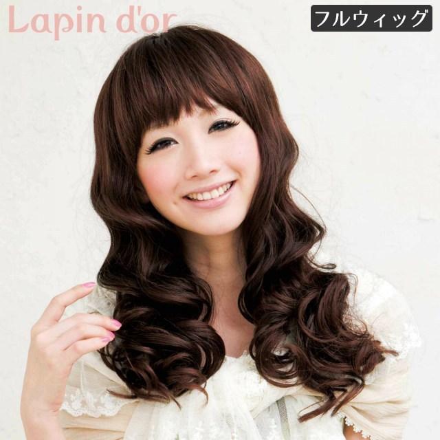 ラパンドアール ウィッグ マーメイドウェーブ ブラウニー : ウィッグ