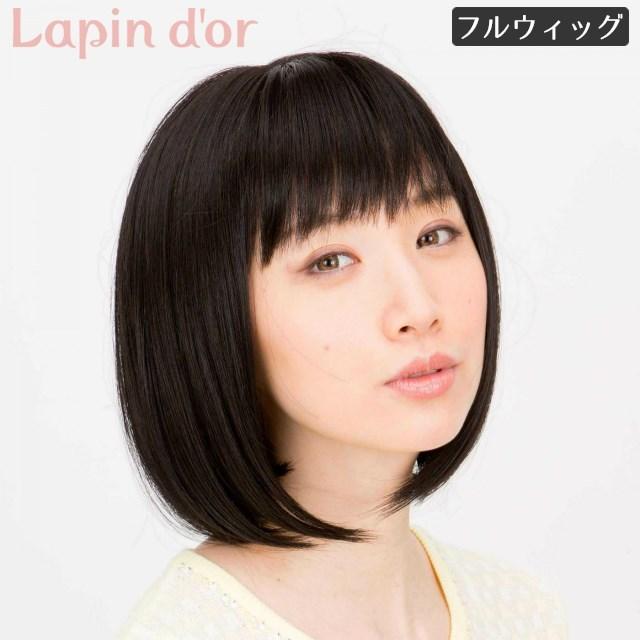 ウィッグ ラパンドアール クリアーボブ スタンダードブラック J-1064