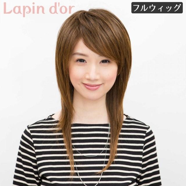レディースウィッグ スパイシーロング(ミルキーブラウン)(ファッションウィッグ,ラパンドアール) フルウィッグ ラパンドアール スパイシーロング ミルキーブラウン
