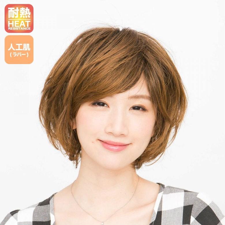 ラパンドアール ウェービーショート ミルキーブラウン ウィッグ フル