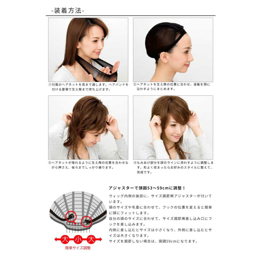 2021年 ウィッグ 女性用 かつら メルティロング ハニーブラウン J-1118