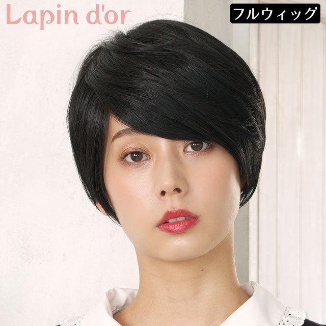 21年新作 送料無料 ウィッグ 女性用 かつら ベイビーショート スタンダードブラック J 1121 J 1121 ウィッグランド 通販 Yahoo ショッピング