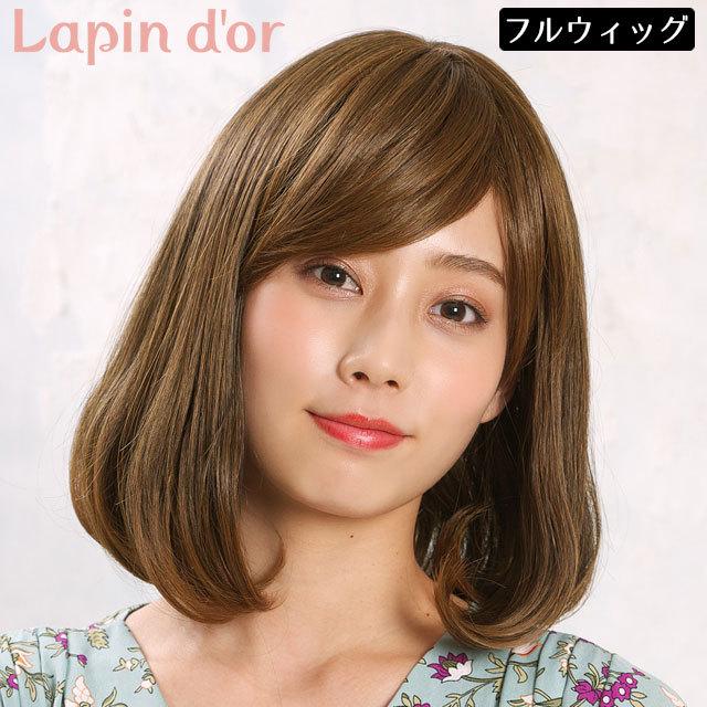 2021年 ウィッグ 女性用 かつら フェミニンボブ ミルキーブラウン J