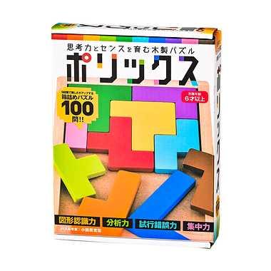 幻冬舎 479144 ポリックス改定版 対象年齢：6歳以上 パズル : ウィッグ