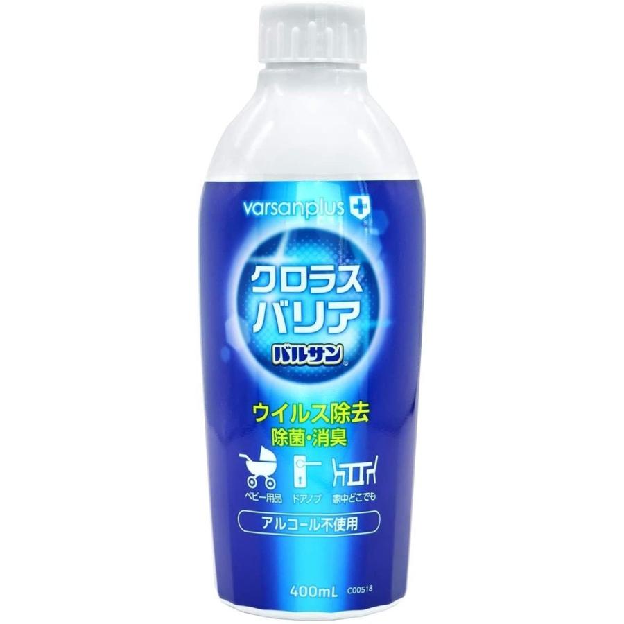 レック バルサンプラス C00545 クロラスバリアスプレーつけかえ用 