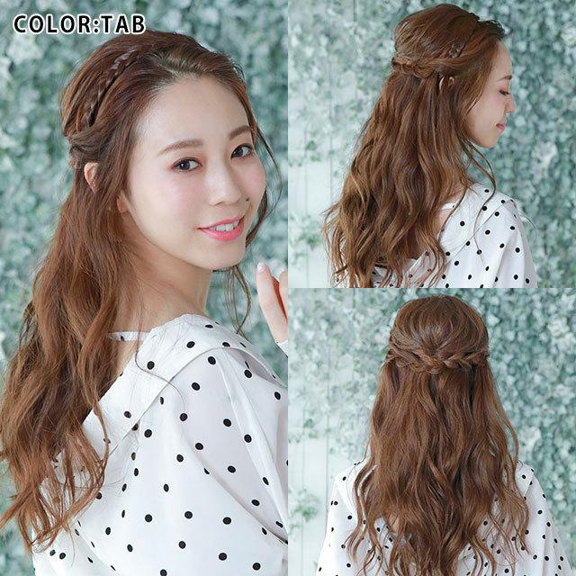 プリシラ カチューシャヘアプラス みつあみタイプ PG-10 ヘアピース 三