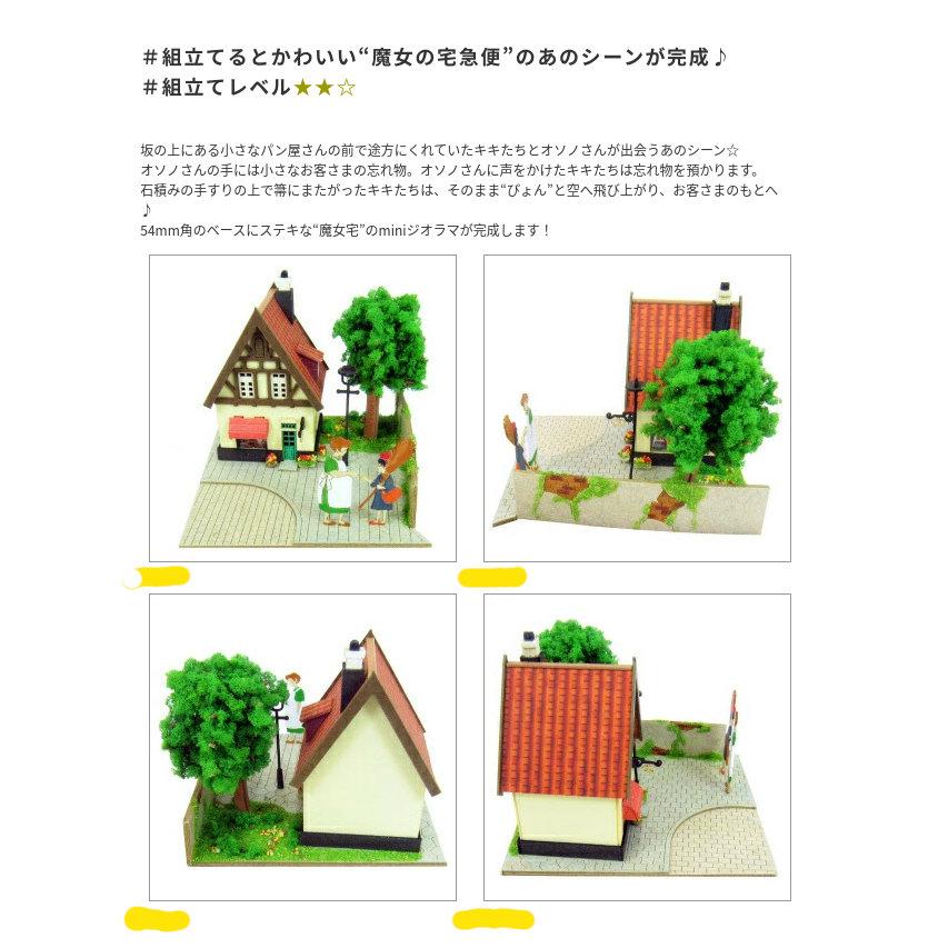 ブキヨウスタジオ　にくじるとUMAパペット　インディーズソフビ 通販】まごオリジナルソフビ #KICKちゃん 今月11月15日21時