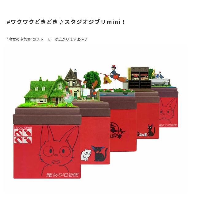 ★お急ぎ便★ミニー様♡ Amazon.co.jp: さんけい みにちゅあーとキット スタジオジブリ