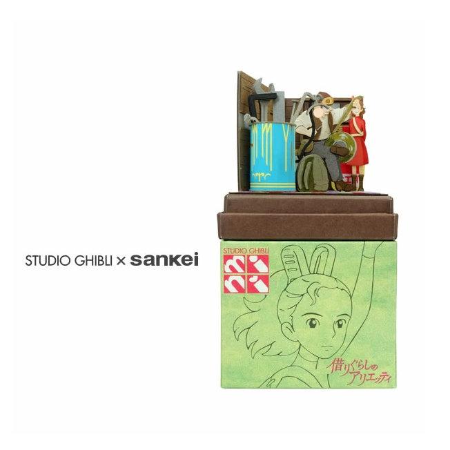 スタジオジブリmini 借りぐらしのアリエッティ ポッドと