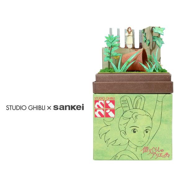 スタジオジブリmini 借りぐらしのアリエッティ わすれもの みにちゅ