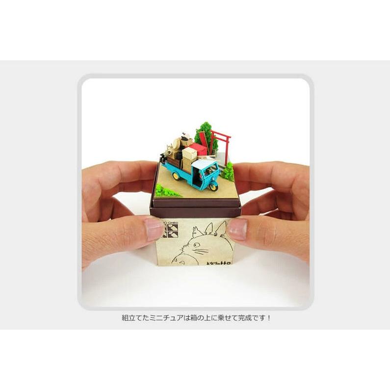スタジオジブリmini 千と千尋の神隠し ハクの呪文 みにちゅあーと