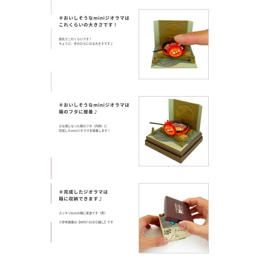 スタジオジブリmini ハウルの動く城 カルシファーとベーコン スタジオジブリmini ハウルの動く城 カルシファーとベーコン