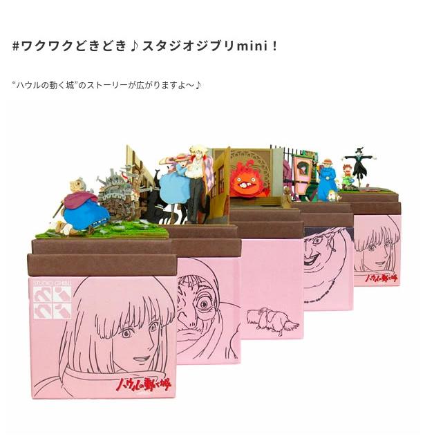 スタジオジブリ カブ フィギュア コミニカ 2004年 劇場限定