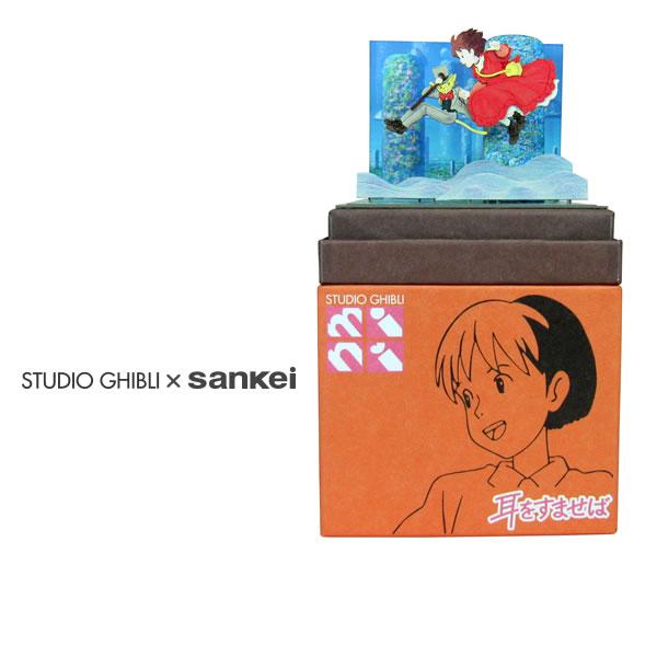 ジブリアート108耳をすませばより「桜ヶ丘の階段より」額装品　寸法45㎝×33㎝ スタジオジブリmini 耳をすませば いざ、おともつかまつらん みにちゅ